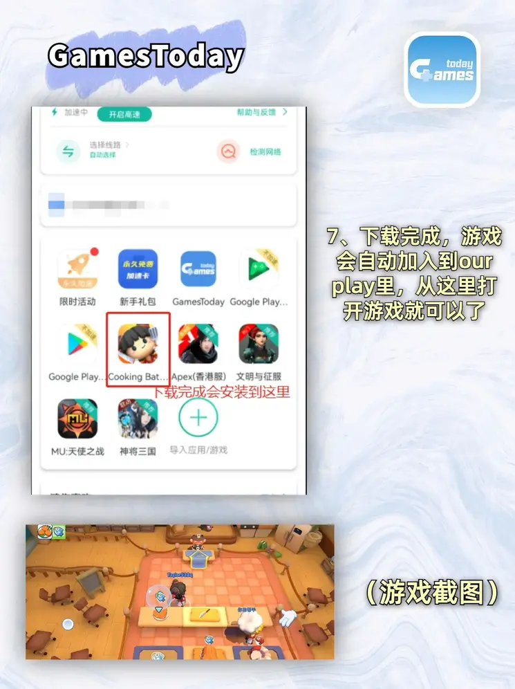 爱赢体育手机登陆网址截图3