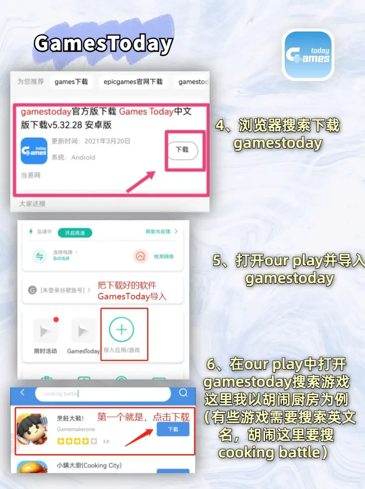 爱赢体育手机登陆网址截图2